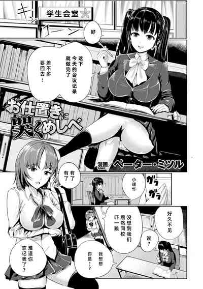 第3页图