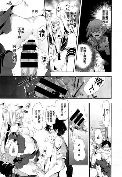 第19頁圖