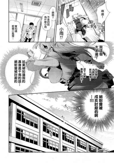 第31页图