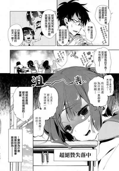 第3页图