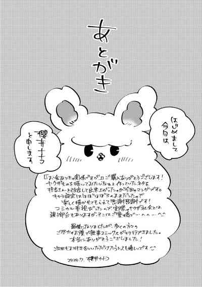 第163頁圖