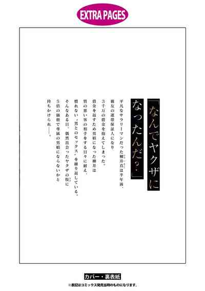 第171頁圖