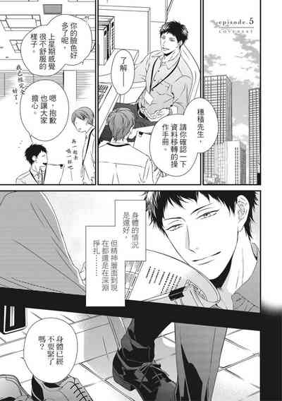 第179頁圖