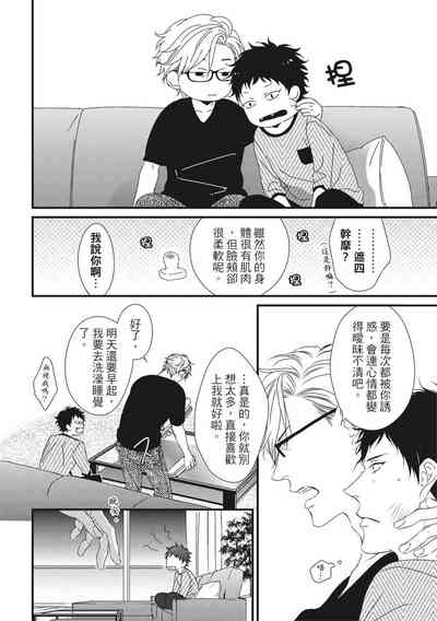 第243頁圖
