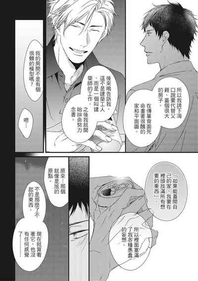 第251頁圖