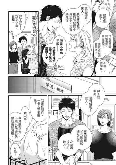 第299頁圖