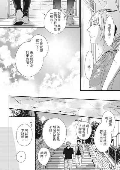 第387頁圖