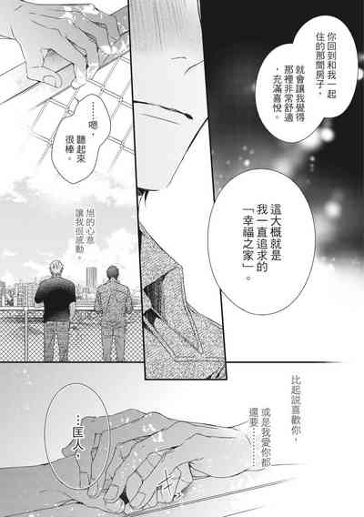 第391頁圖