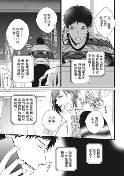 第43頁圖