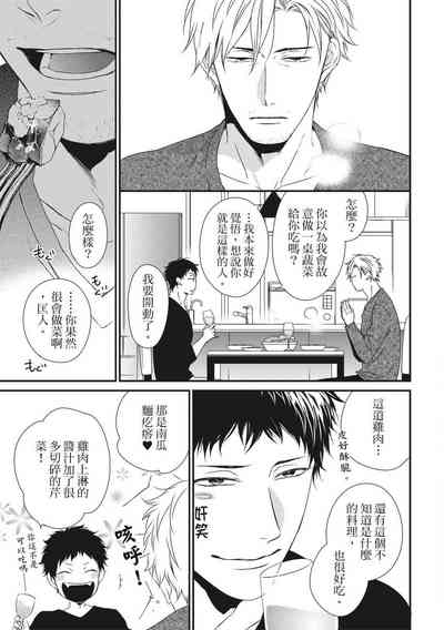 第67頁圖