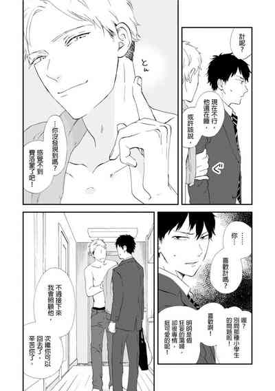第103頁圖