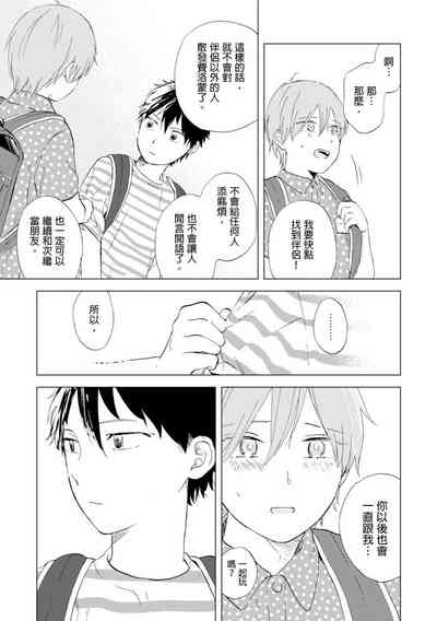 第111頁圖