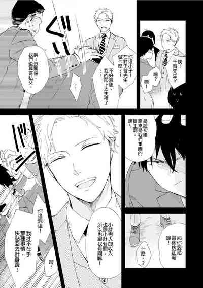 第119頁圖