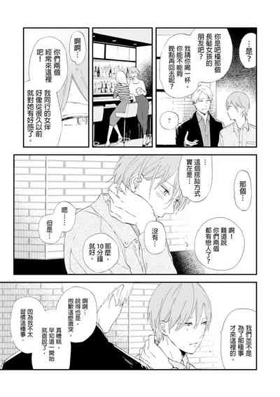 第15頁圖
