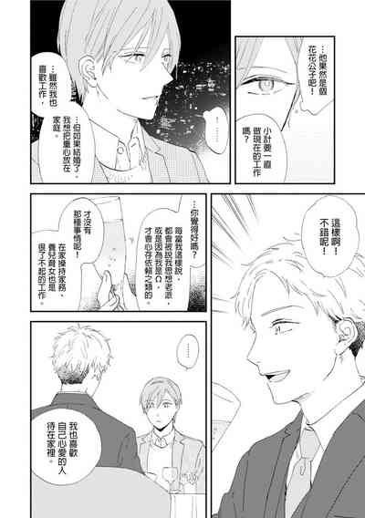 第35頁圖