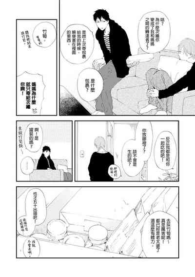 第43頁圖