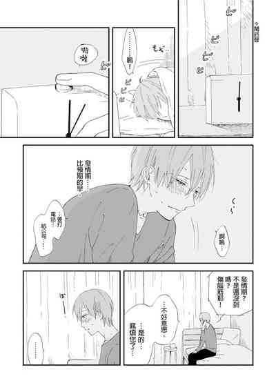 第71頁圖