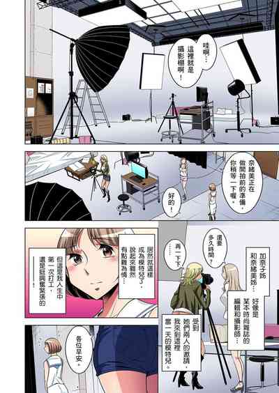 第255頁圖