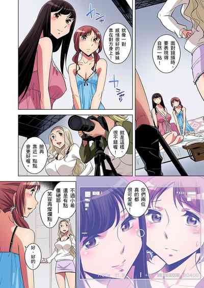 第259頁圖
