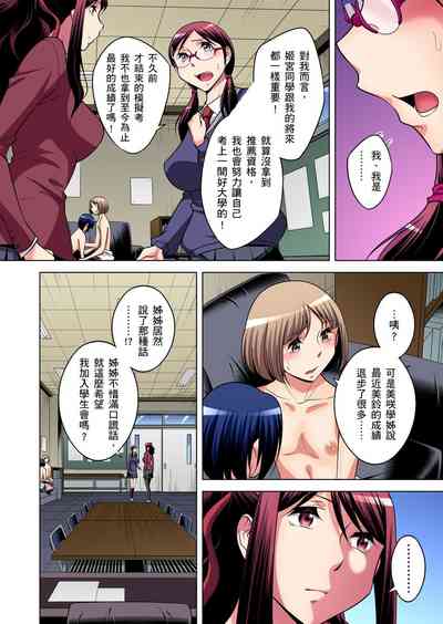 第355頁圖