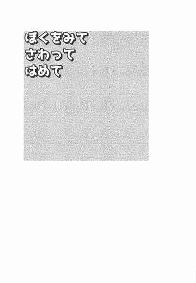 第3頁圖