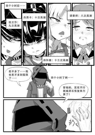 第19頁圖