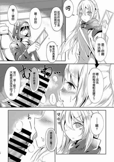第11頁圖