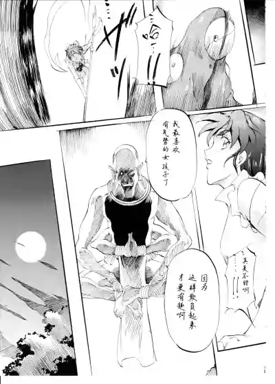 第19页图