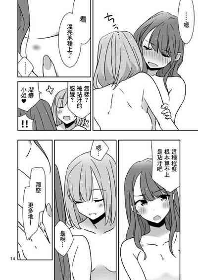 第15頁圖