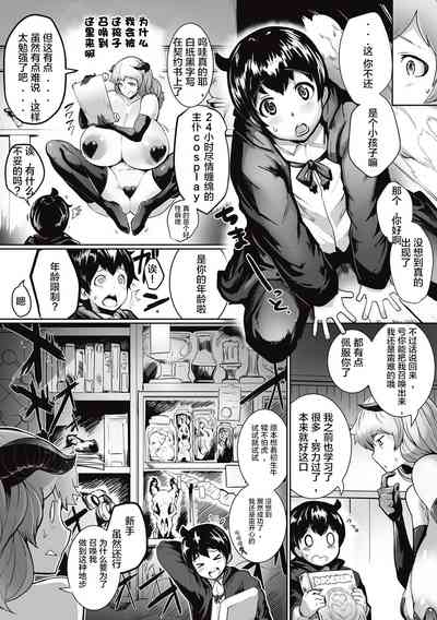 第3頁圖