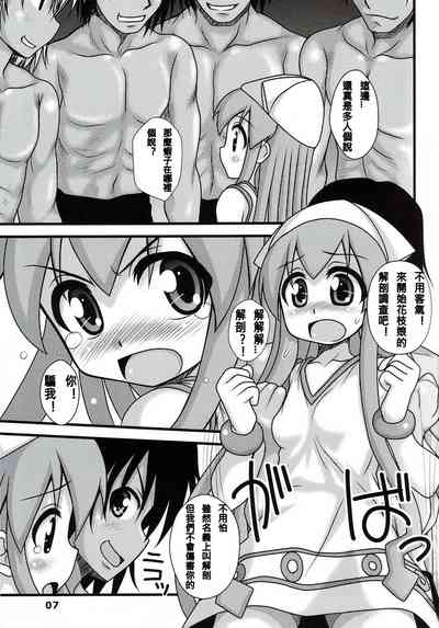 第7页图
