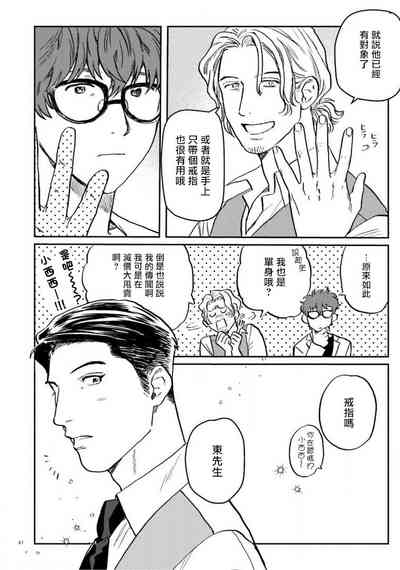 第119页图