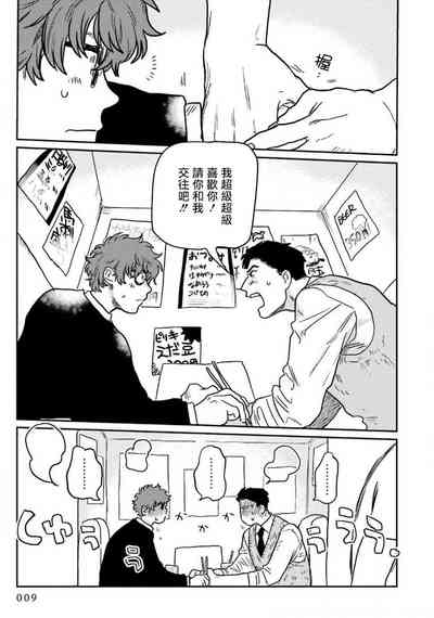第11页图