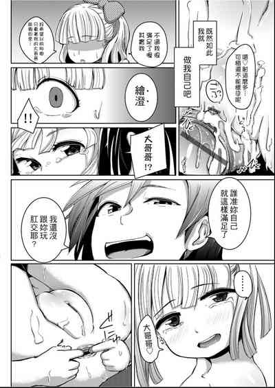 第175頁圖