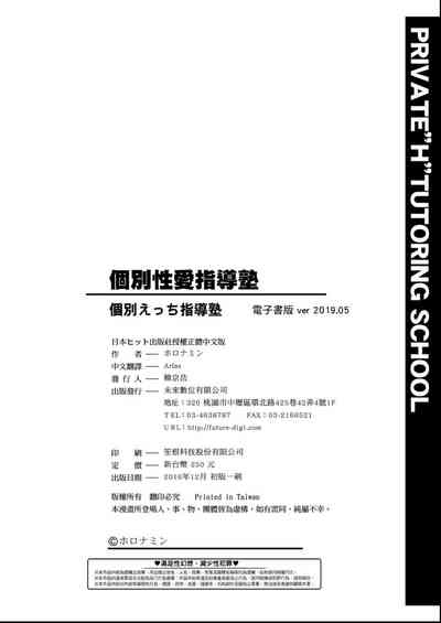 第223頁圖