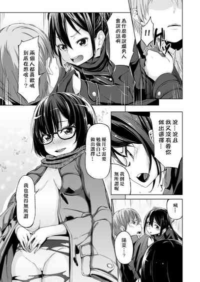 第283頁圖