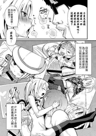 第327頁圖