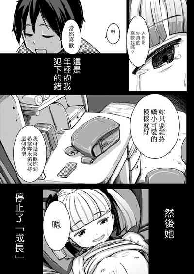 第387頁圖