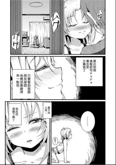 第91頁圖