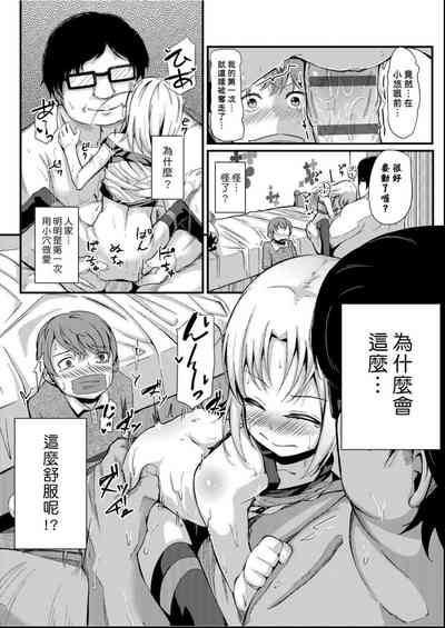 第99頁圖