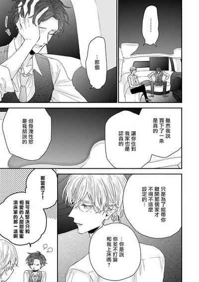 第103頁圖