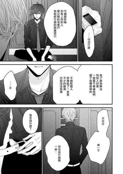 第59頁圖