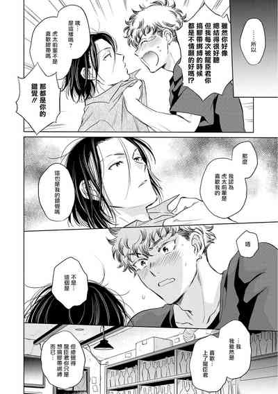 第127页图