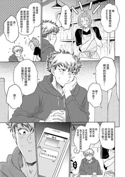 第139页图