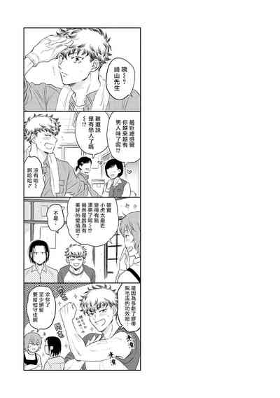 第167页图