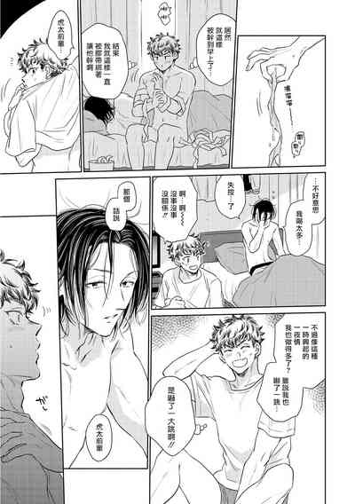 第31页图