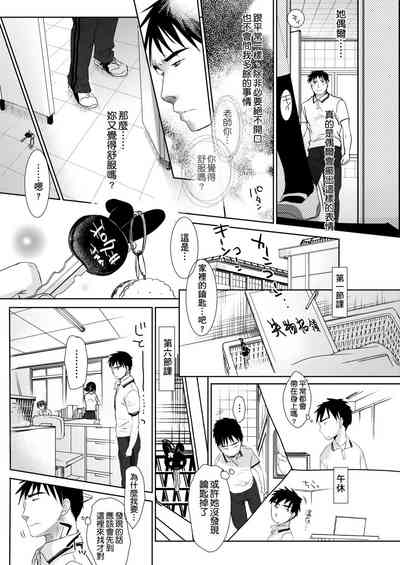 第103页图