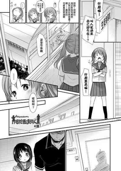 第119页图