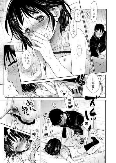第143页图