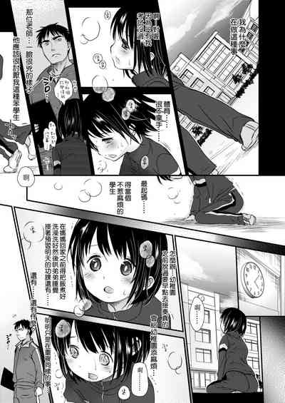 第191页图